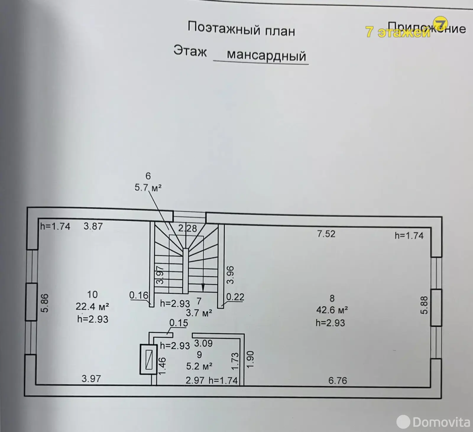 Стоимость продажи дачи, ЛЕСНАЯ ПОЛЯНА-05, 