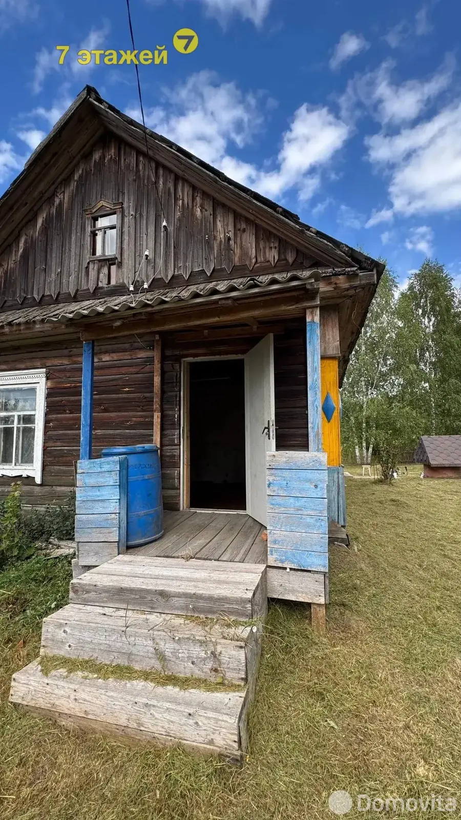 купить дом, Иваничи, ул. Центральная