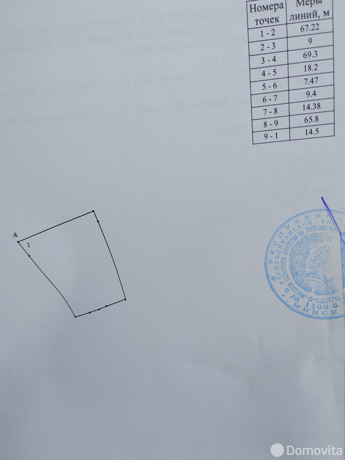 дом, Липники, ул. Тихая без посредников