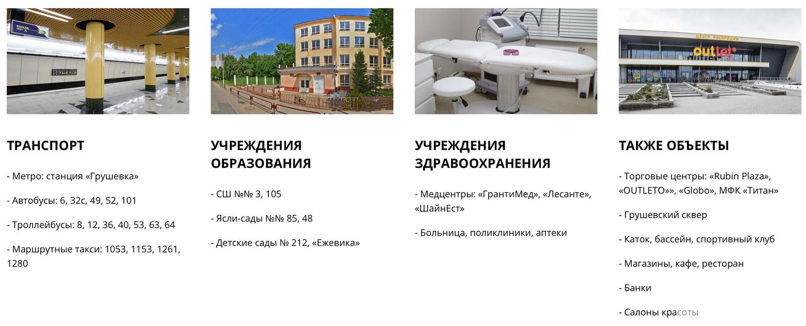 Купить 3-комнатную квартиру в Минске, ул. Разинская, д. 4, 90225 USD, код: 1056705 - фото 6