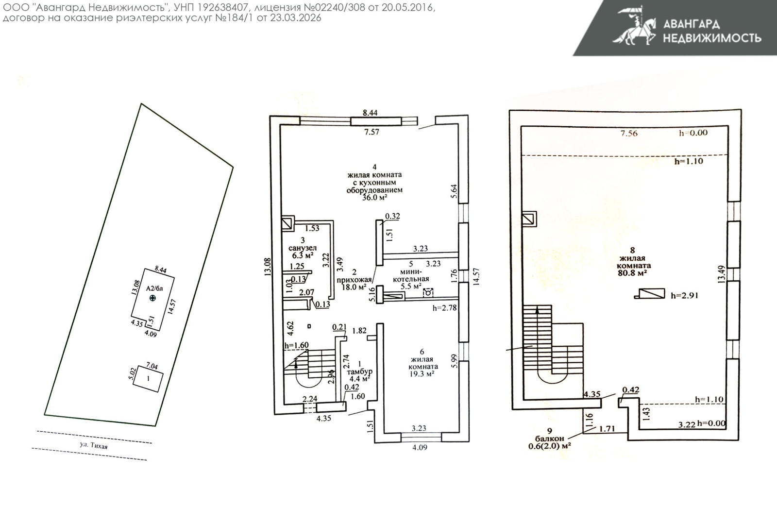 дом, Медухово, ул. Тихая 