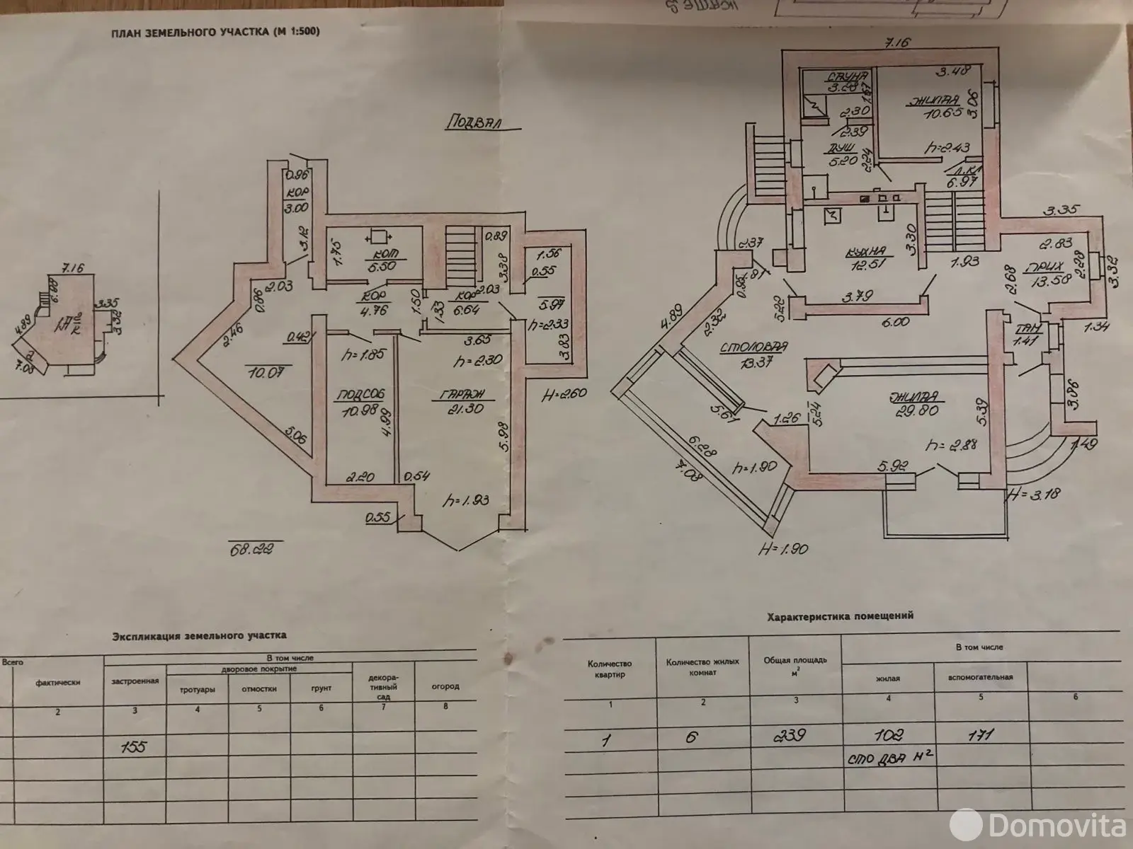 дом, Ольгово, ул. Зеленая