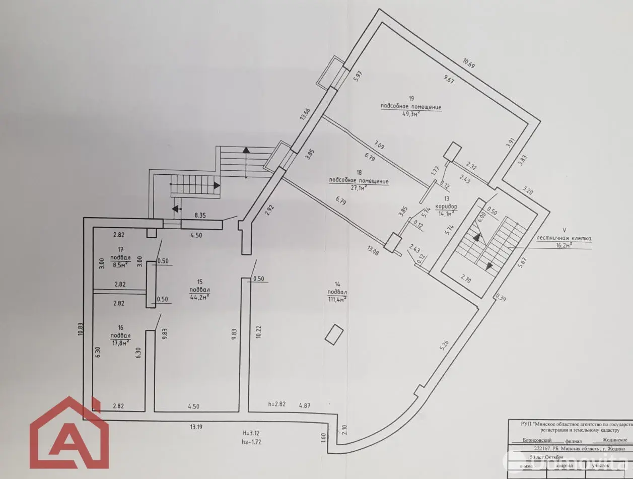 торговый объект, Жодино, ул. 50 лет Октября, д. 33А 