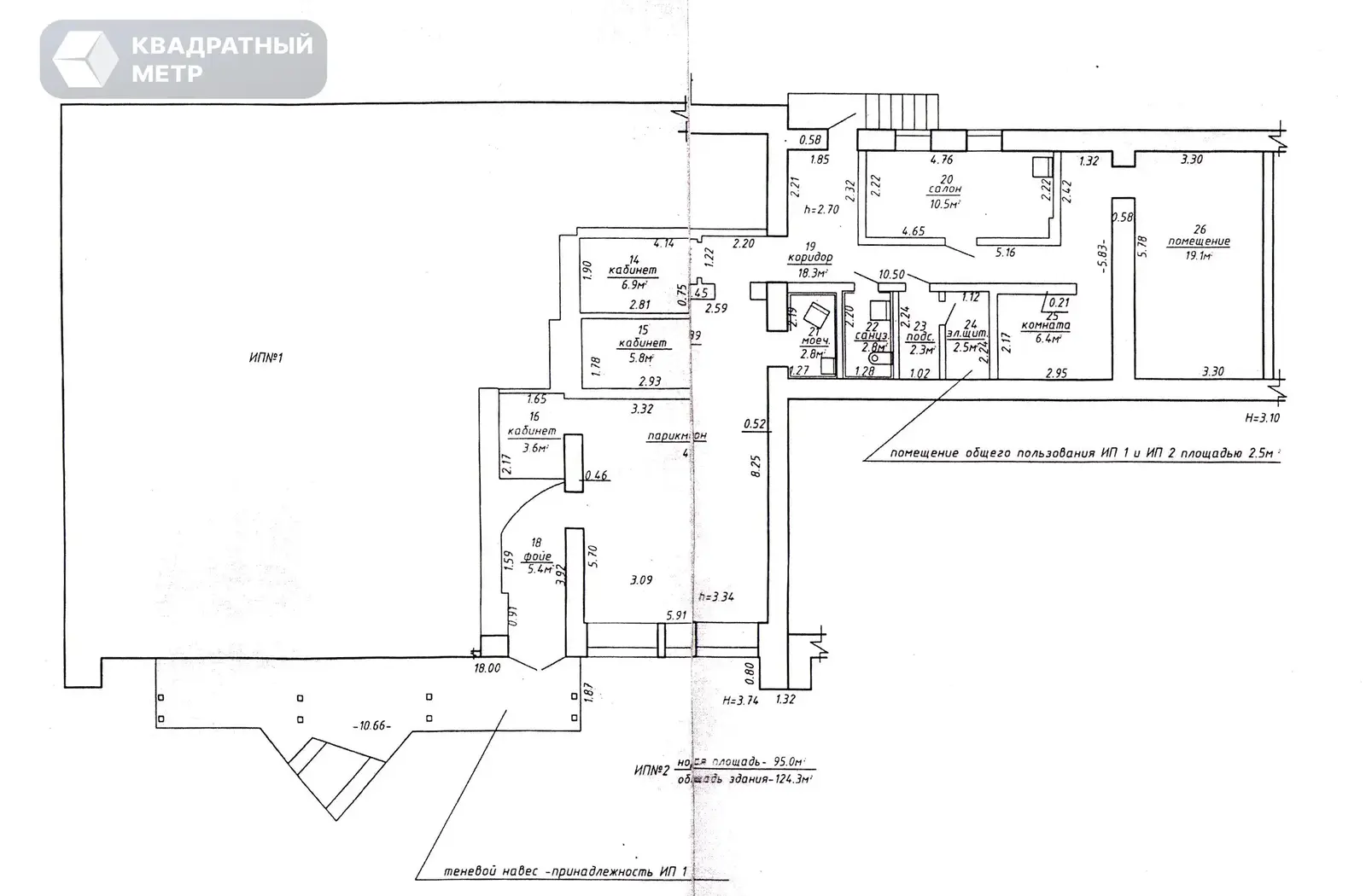 Цена продажи офиса, Молодечно, ул. Великий Гостинец, д. 80/В