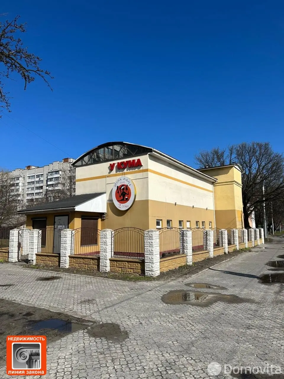 Купить офис на ул. Ефремова М.Г. в Гомеле, 325000BYN, код 10516 - фото 1