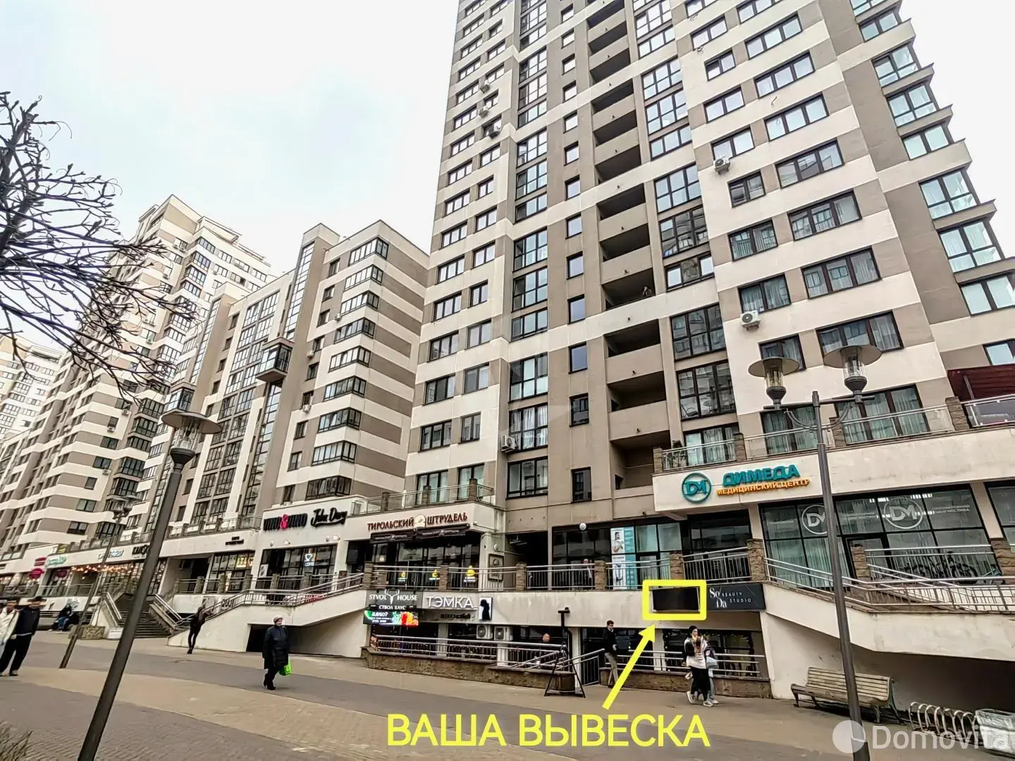 Помещение под сферу услуг в Минске, ул. Петра Мстиславца, д. 8, код 3915 - фото 14