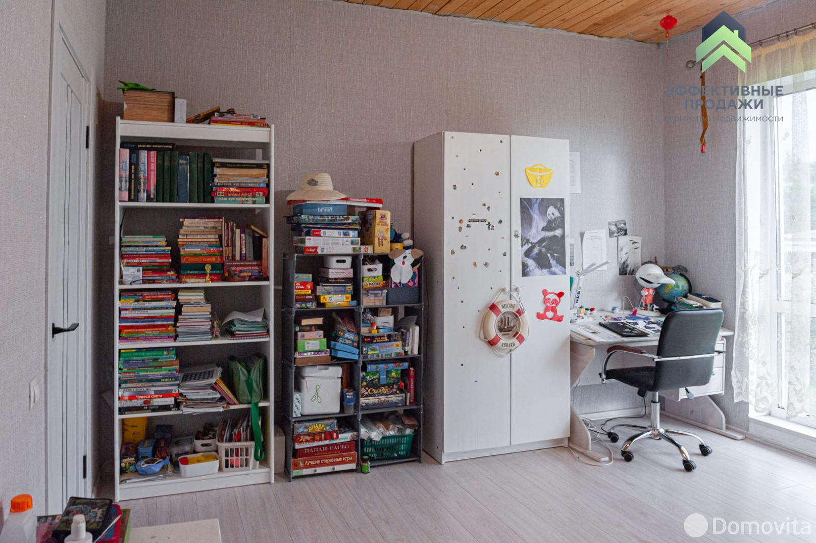 дом, Новоселки, ул. Солнечная