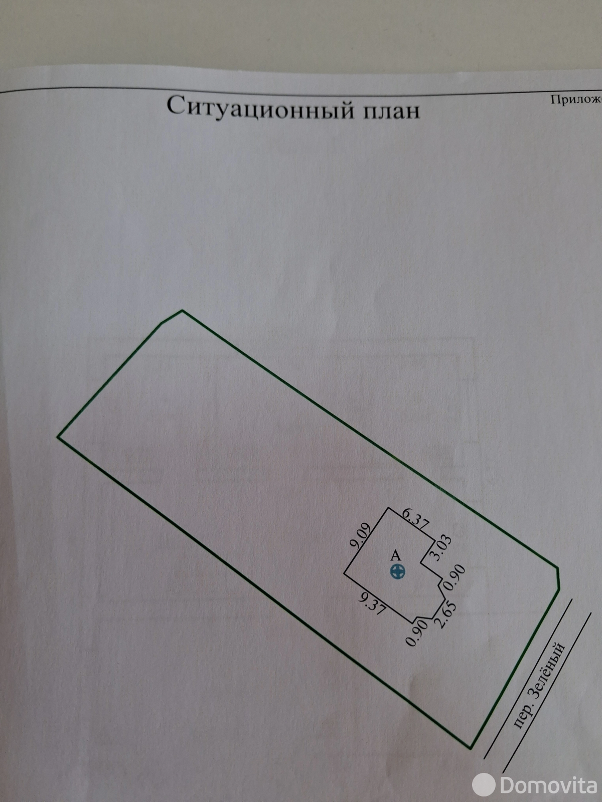 Цена продажи коттеджа, Кирши, пер. Зеленый