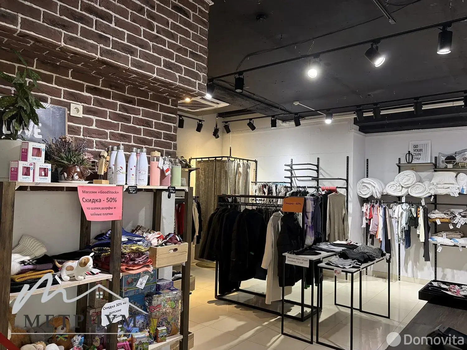 Стоимость аренды торгового объекта, Минск, ул. Руссиянова, д. 4