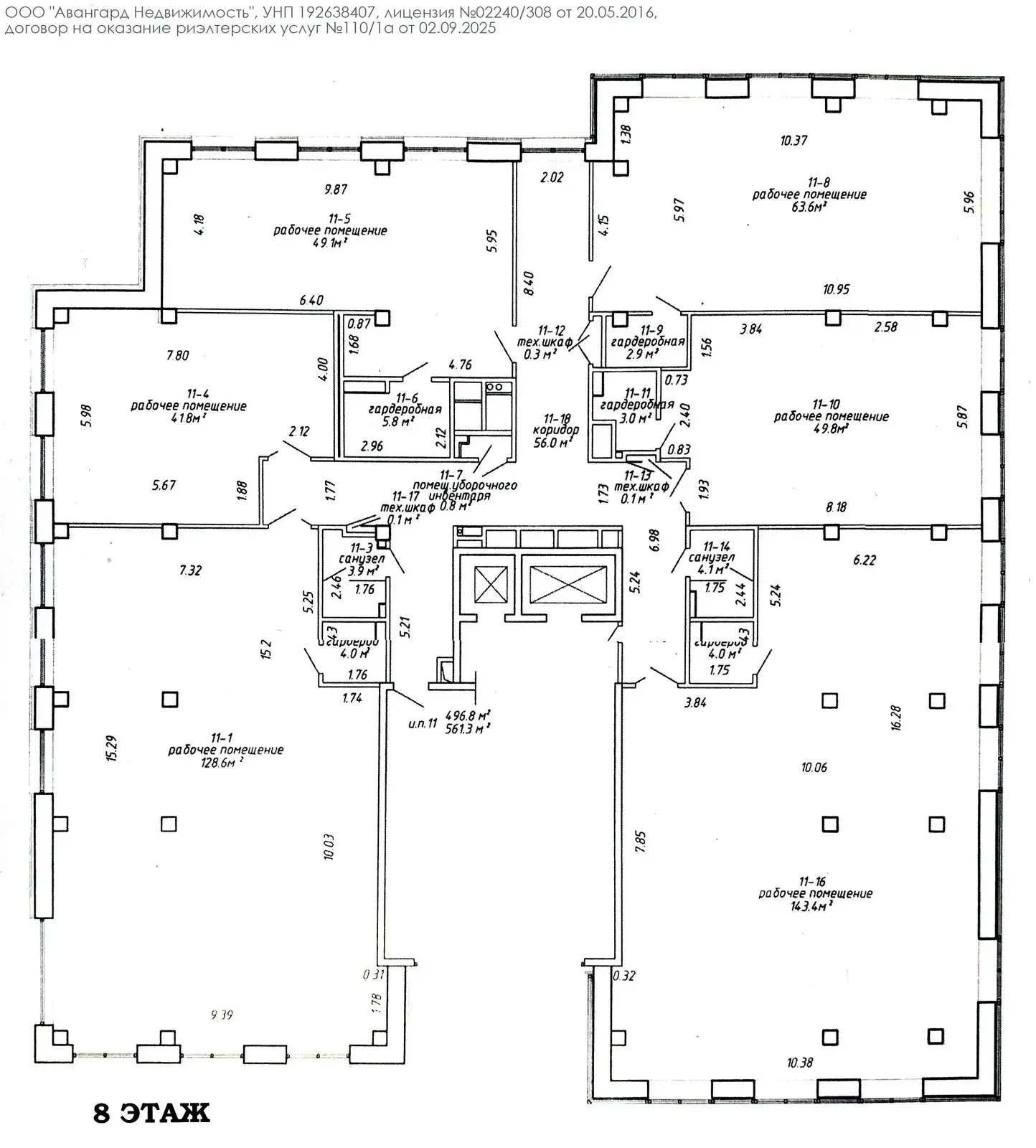 аренда офиса, Минск, ул. Амураторская, д. 4/2