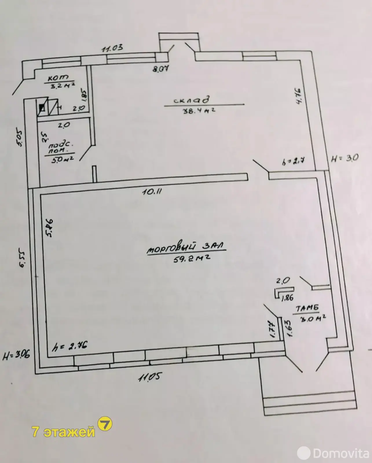 торговый объект, Речки, ул. Центральная