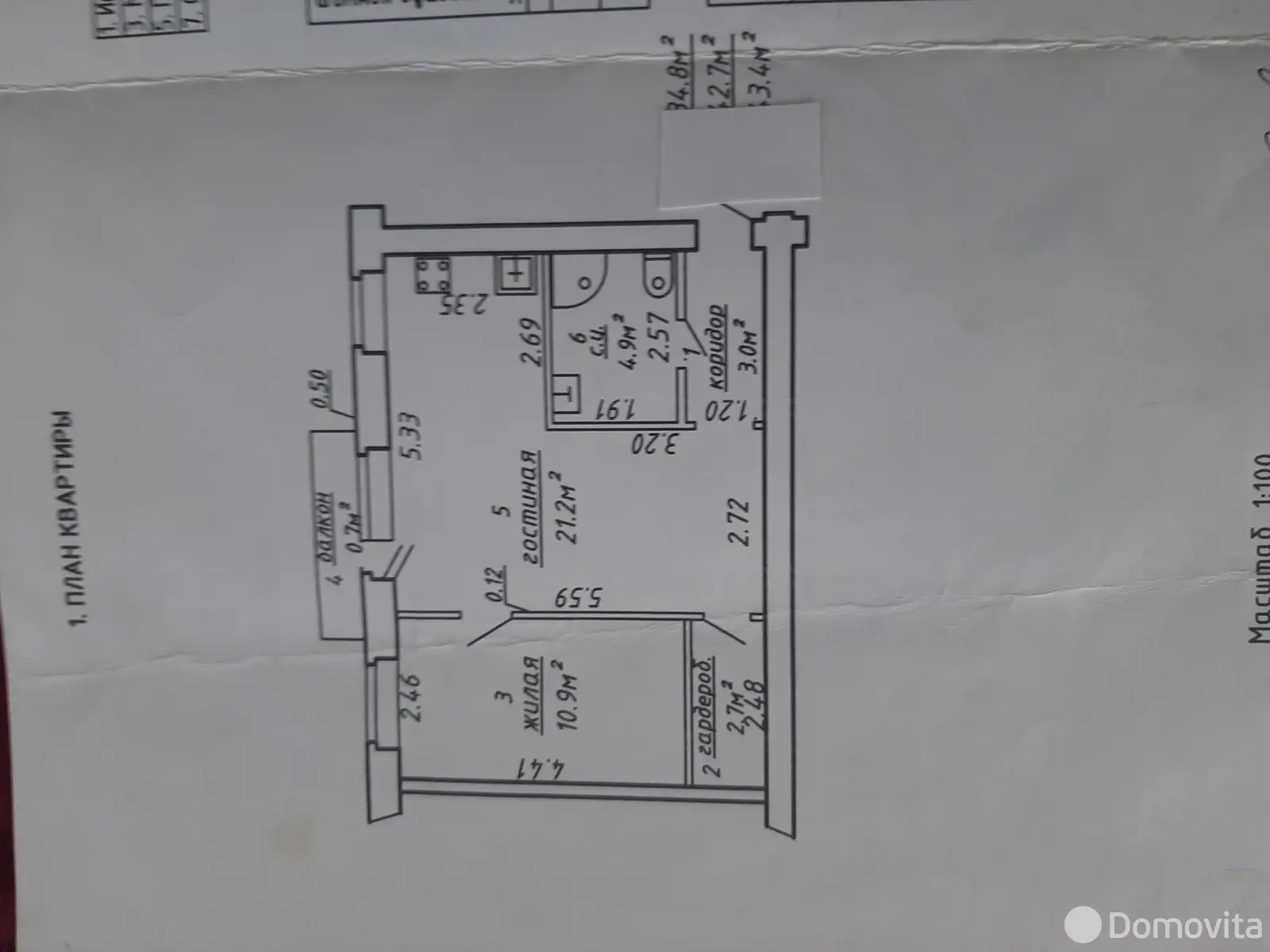 Продажа 2-комнатной квартиры в Витебске, пр-т Черняховского, д. 9, 34000 USD, код: 1120118 - фото 3
