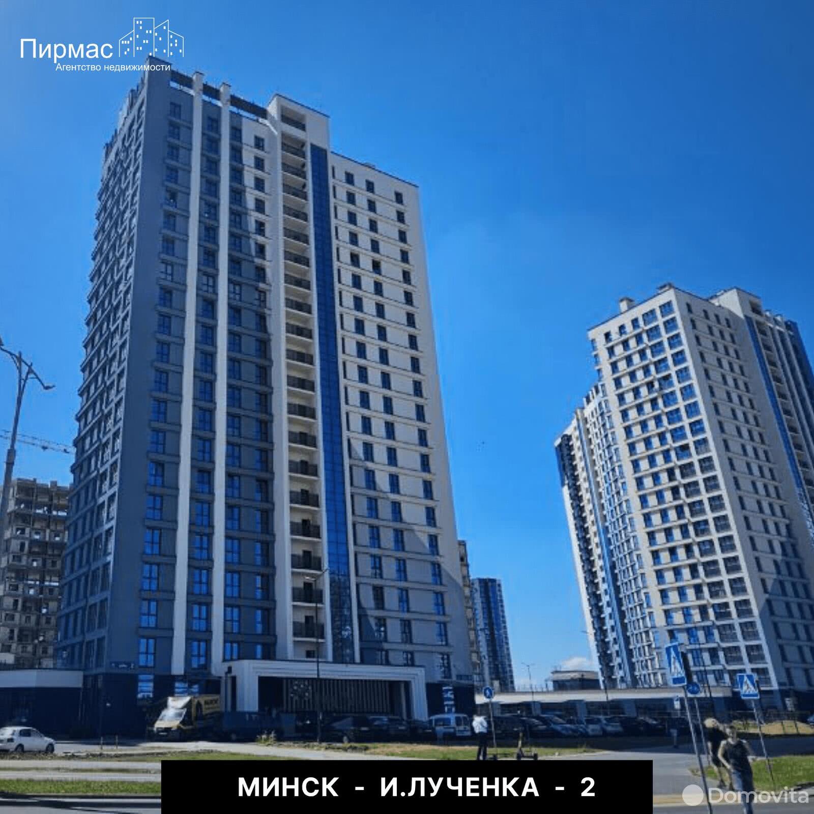 Купить 2-комнатную квартиру в Минске, ул. Игоря Лученка, д. 2, 69598 EUR, код: 1035150 - фото 2