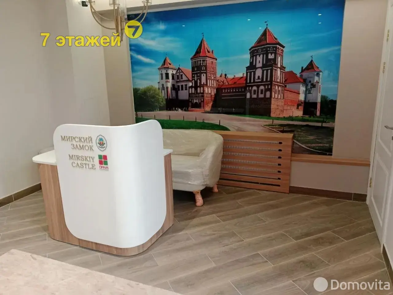 Купить офис на ул. Михаила Савицкого, д. 24 в Минске, 202500BYN, код 10644 - фото 10