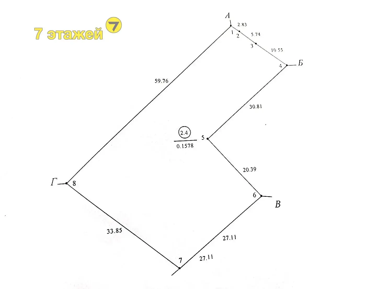 участок, Чики, 