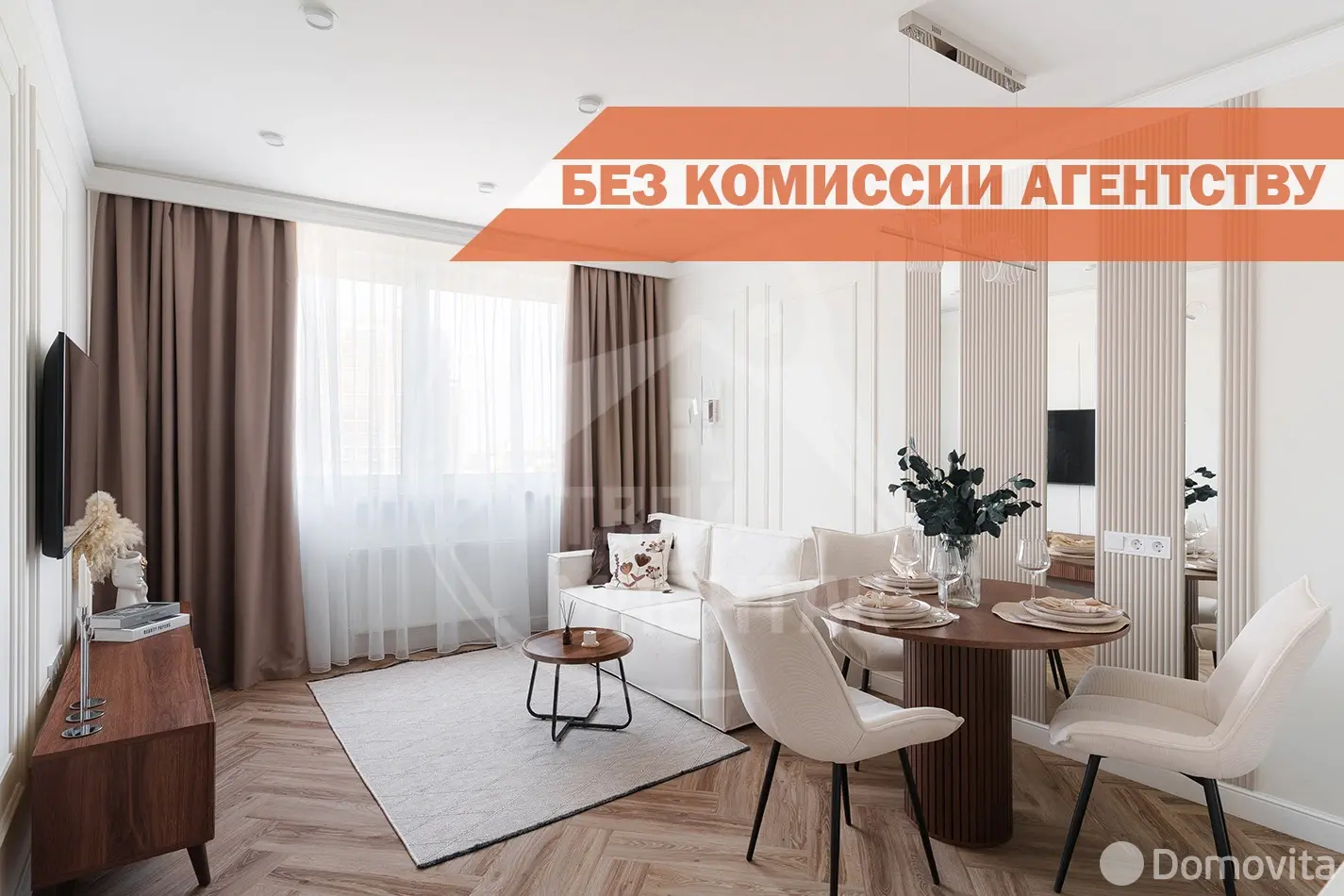 Снять 2-комнатную квартиру в Минске, пр-т Мира, д. 1, 750USD, код 147637 - фото 1