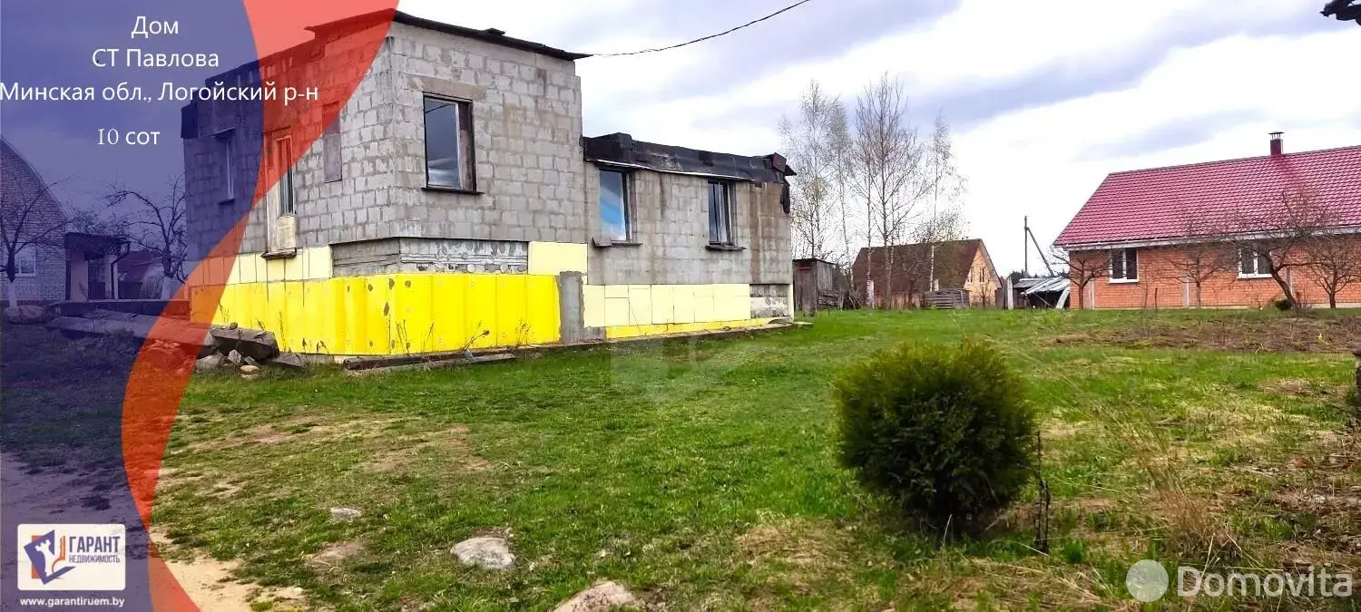 дом, ПАВЛОВО, - лучшее предложение