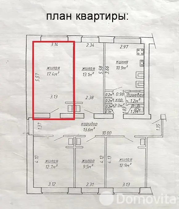 Купить комнату в Минске, ул. Академическая, д. 23, цена 27400 USD, код 7508 - фото 14