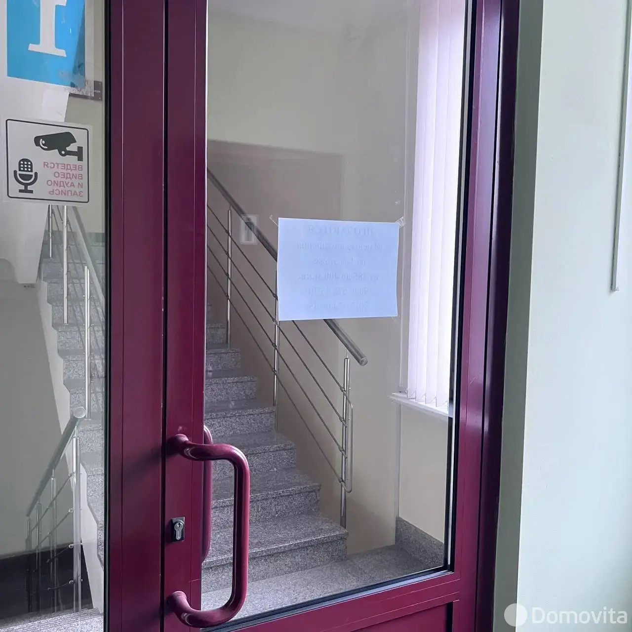 Купить офис на ул. Калинина, д. 7/Б в Минске, 1210000BYN, код 7757 - фото 21