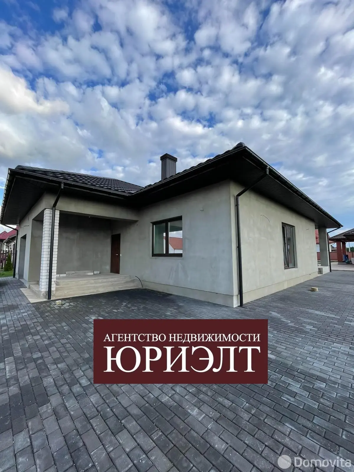 Стоимость продажи дома, Лида, ул. Аэродромная