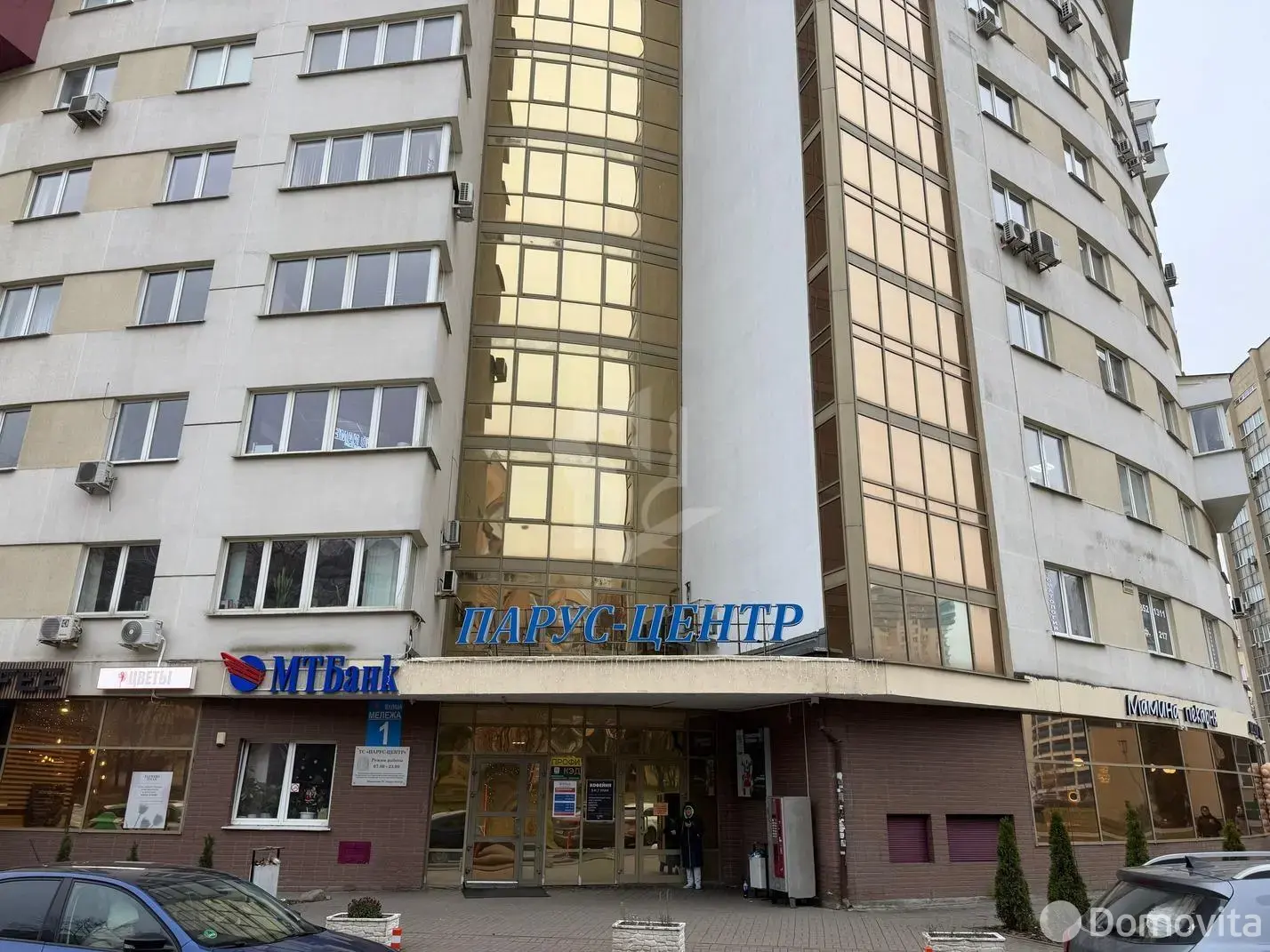 офис, Минск, ул. Мележа, д. 1 