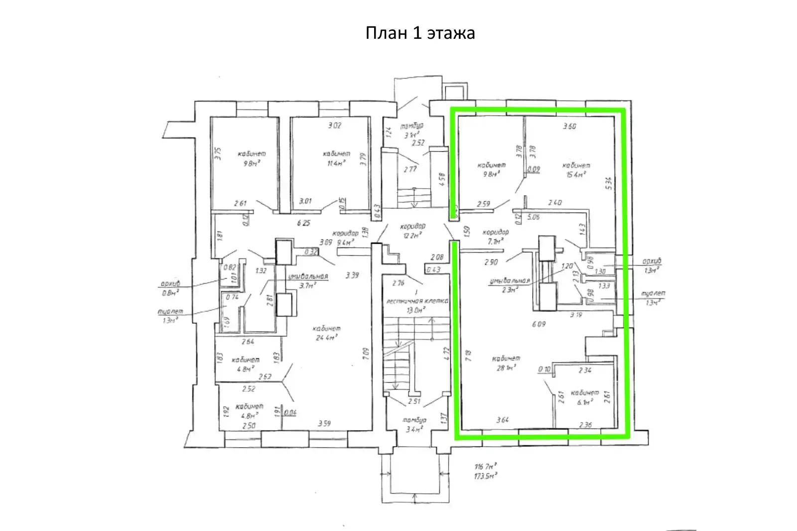 Снять офис на ул. Клумова, д. 3 в Минске, 11790BYN, код 16617 - фото 21