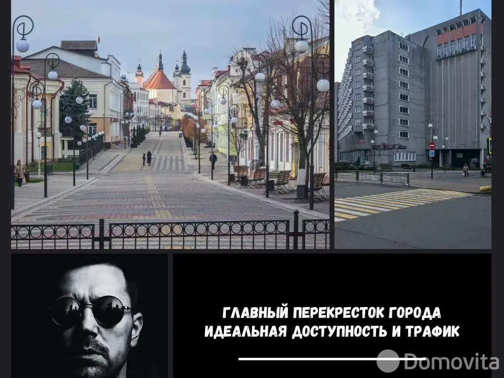 Стоимость продажи офиса, Пинск, ул. Киевская, д. 5