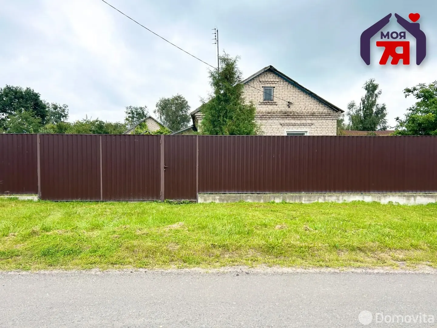 Стоимость продажи дома, Старобин, ул. Бондаровца