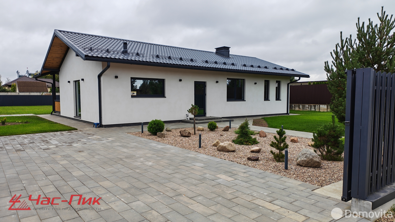 коттедж, Озеро, ул. Красивая 