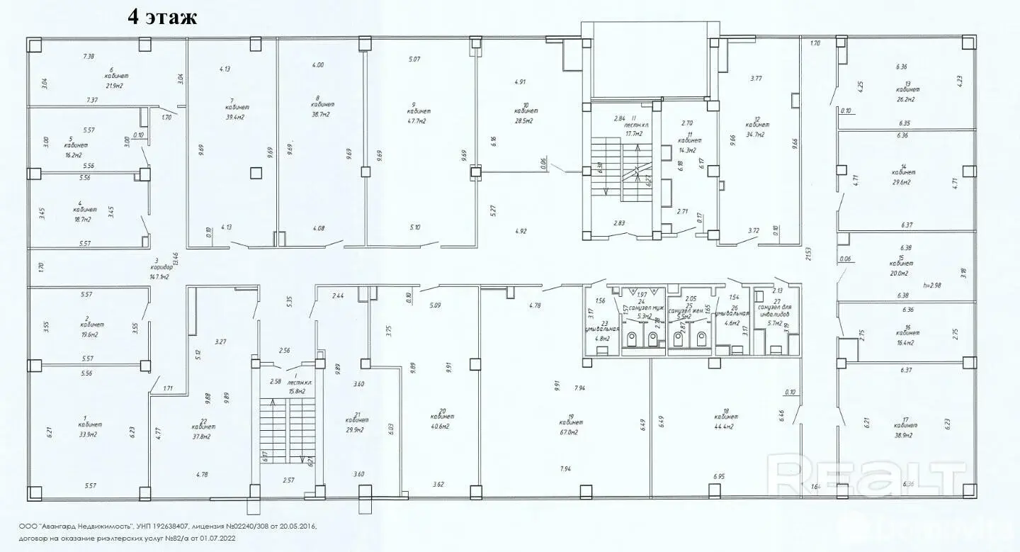 арендовать офис, Минск, ул. Уборевича, д. 95