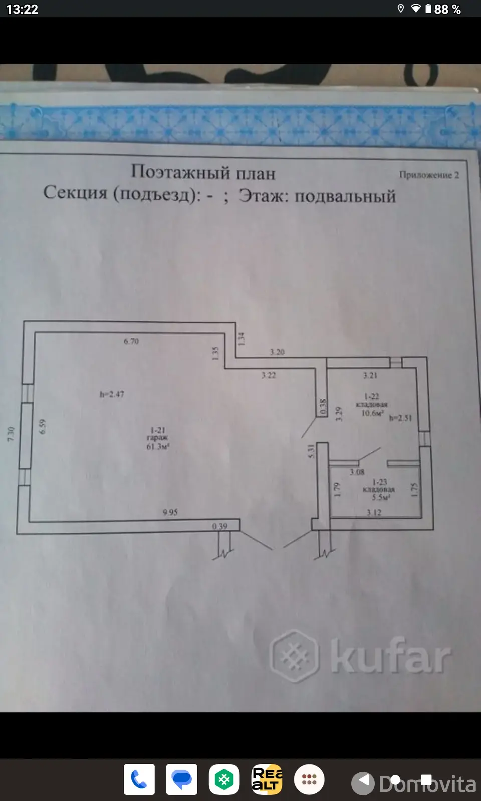 Цена аренды гаража, Минск, пер. Загородный 4-й, д. 33