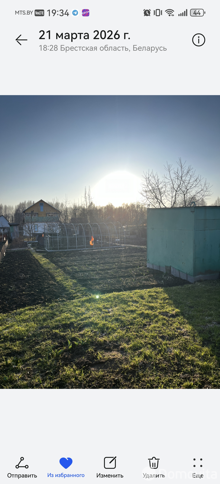 продажа дачи, Федюки, 