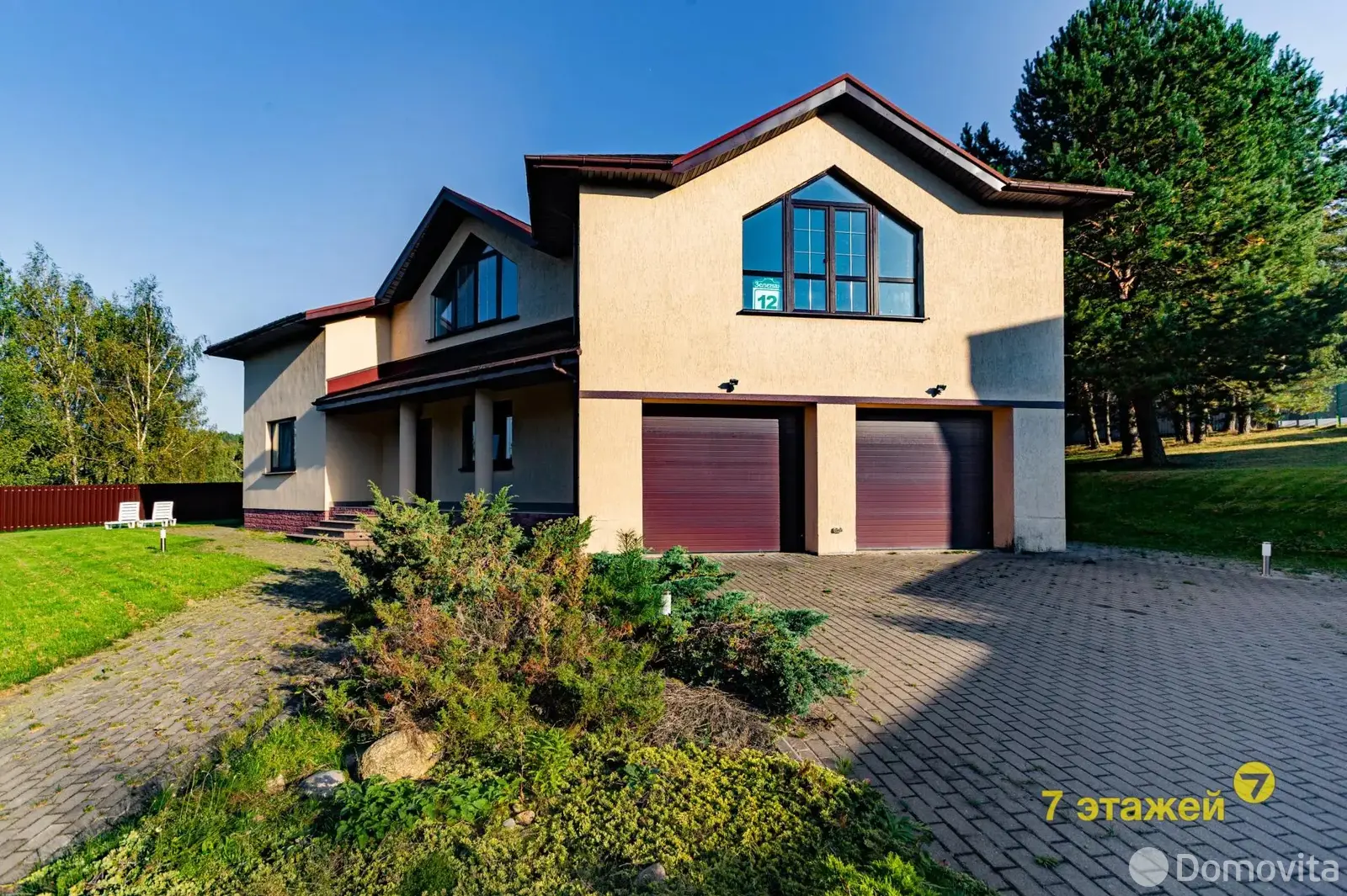 дом, Раубичи, ул. Зеленая 