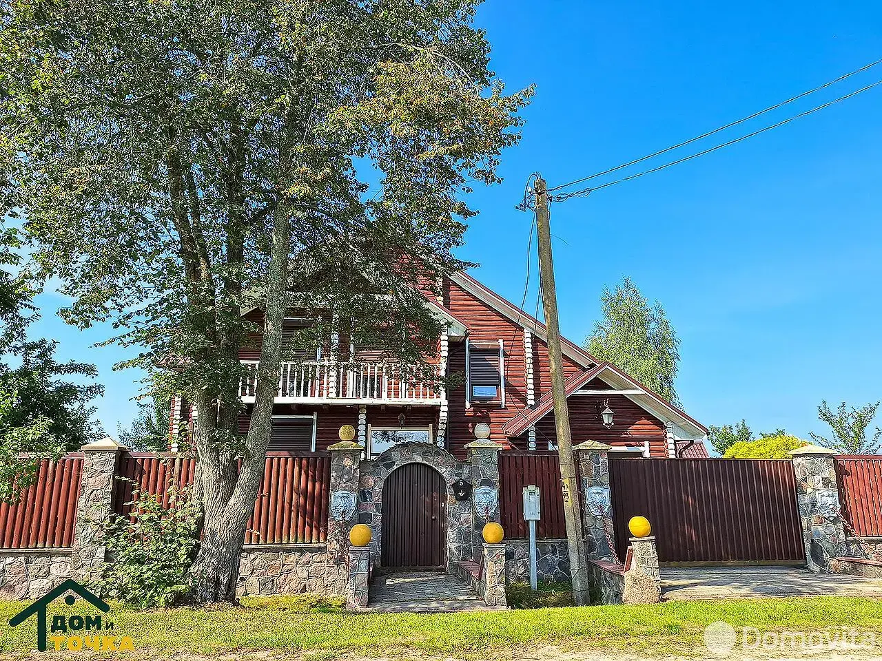 объект сферы услуг, Дукели, д. 5 