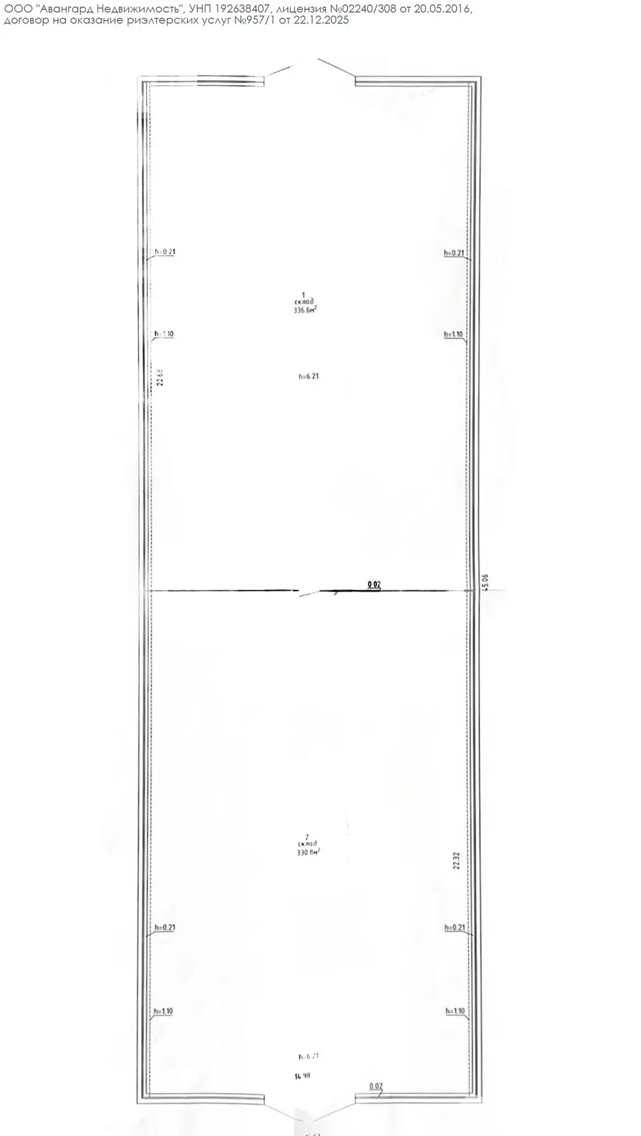 склад, Заславль, ул. Советская, д. 134/1 - лучшее предложение