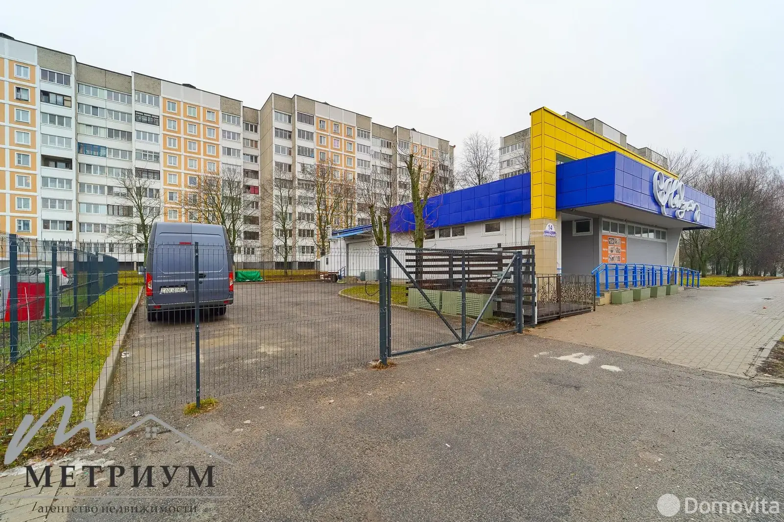 Стоимость продажи торгового объекта, Минск, ул. Бакинская, д. 14