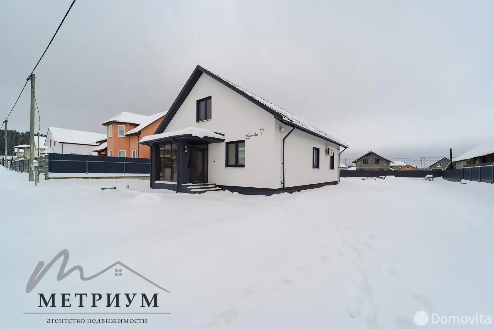 коттедж, Логойск, ул. Камышовая 