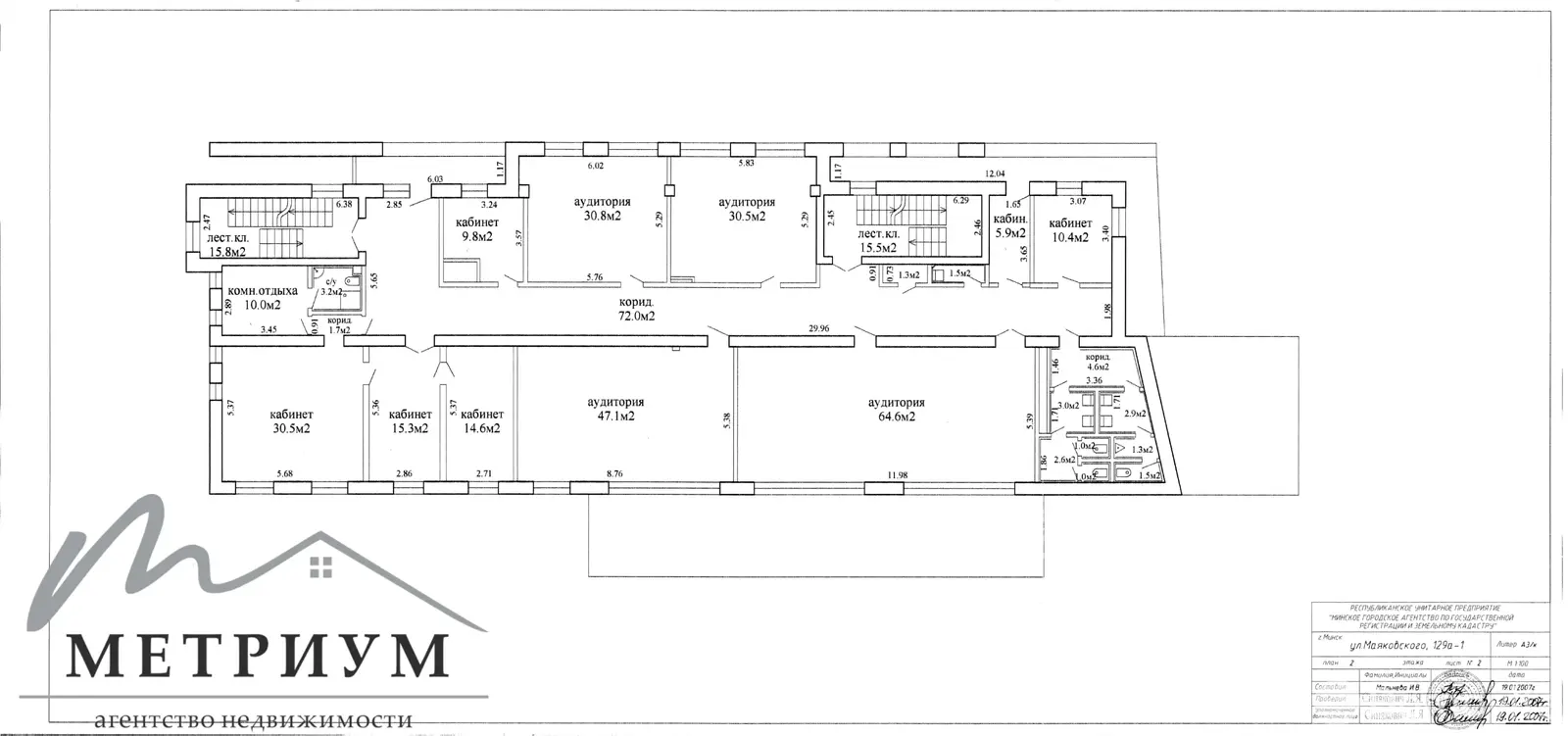 Купить офис на ул. Маяковского, д. 129/А в Минске, 1226940USD, код 9390 - фото 4