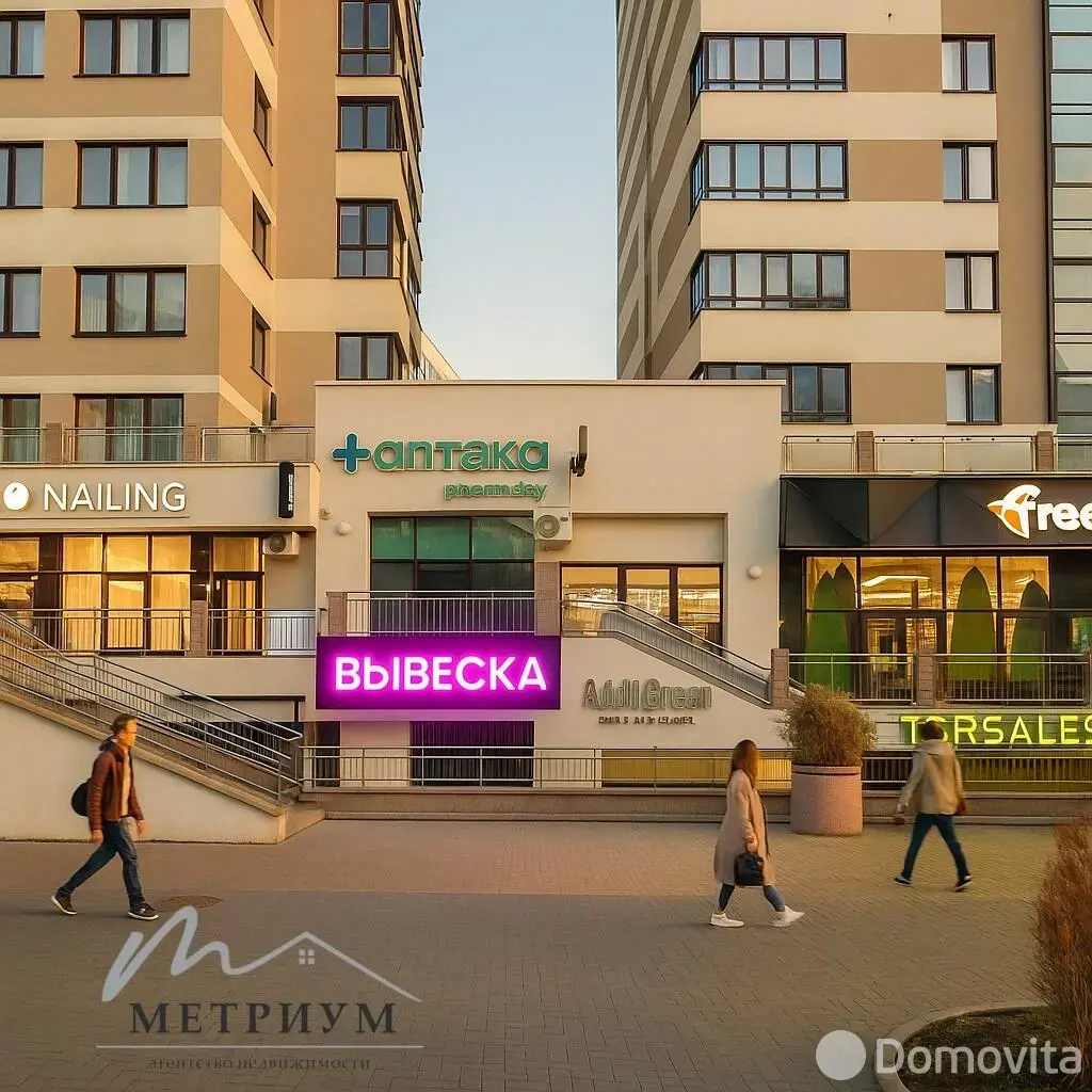 торговый объект, Минск, ул. Кирилла Туровского, д. 24 