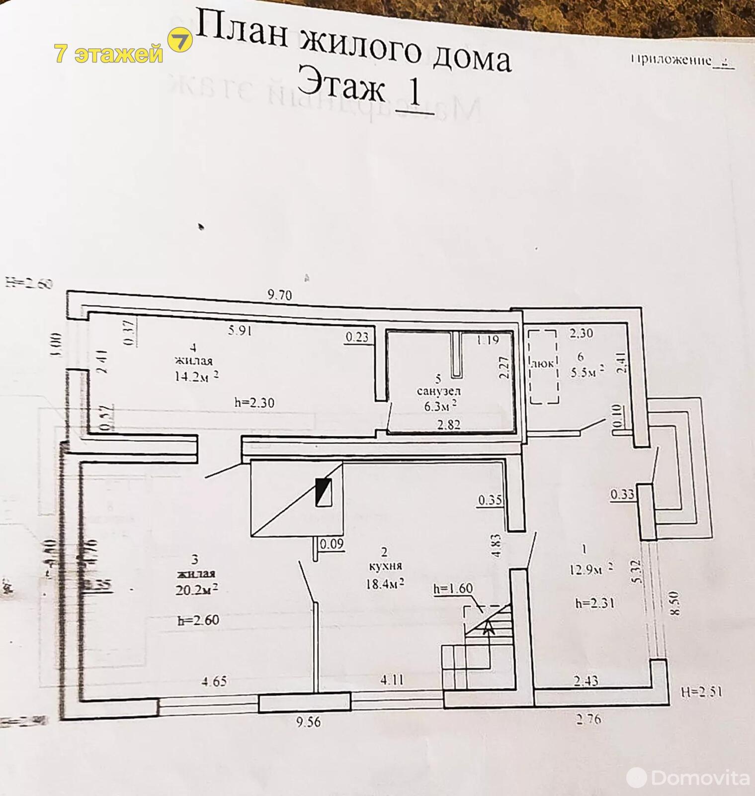 Продажа 2-этажного дома в Рудне, Минская область ул. Центральная, 89900USD, код 626852 - фото 3