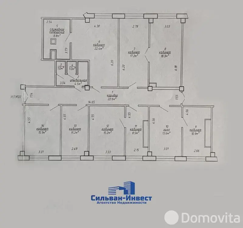 Купить офис на ул. Немига, д. 40 в Минске, 777000USD, код 10608 - фото 49