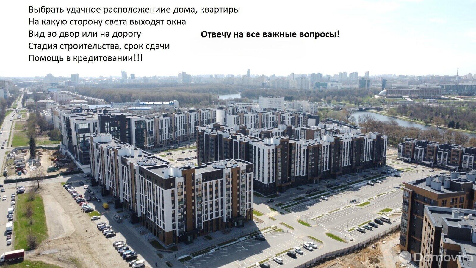 Продажа 1-комнатной квартиры в Минске, ул. Нововиленская, д. 7/2, 70140 USD, код: 982329 - фото 4