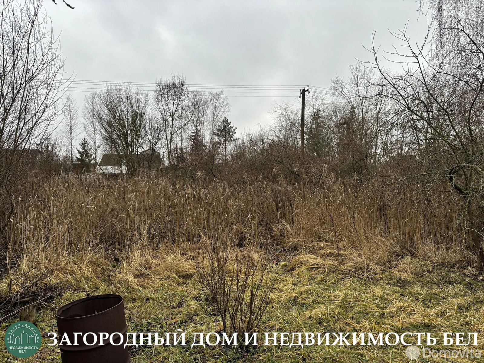 участок, Электротехник, 