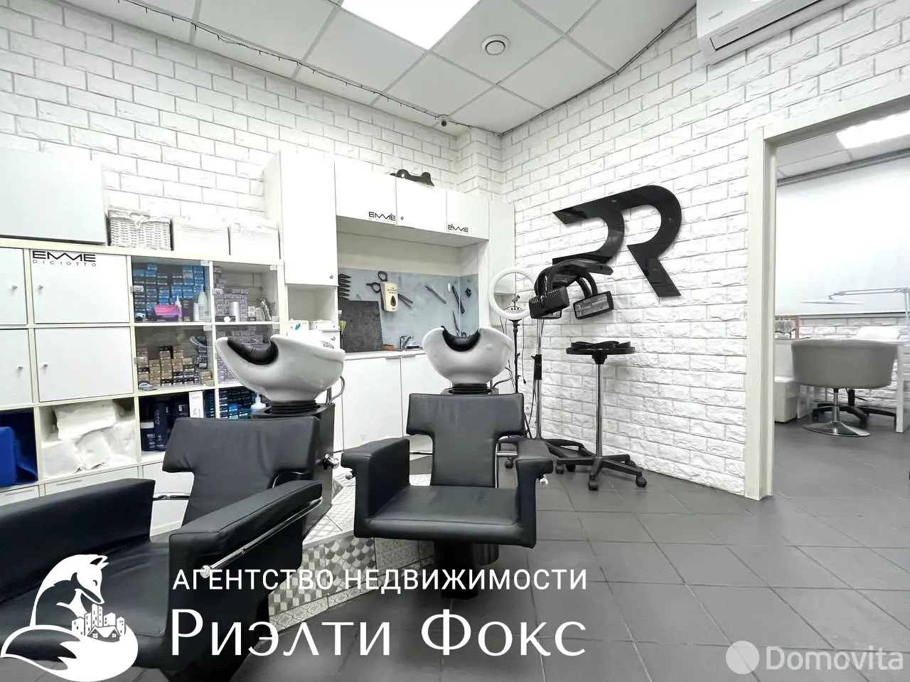 Цена продажи объекта сферы услуг, Минск, ул. Максима Горецкого, д. 3