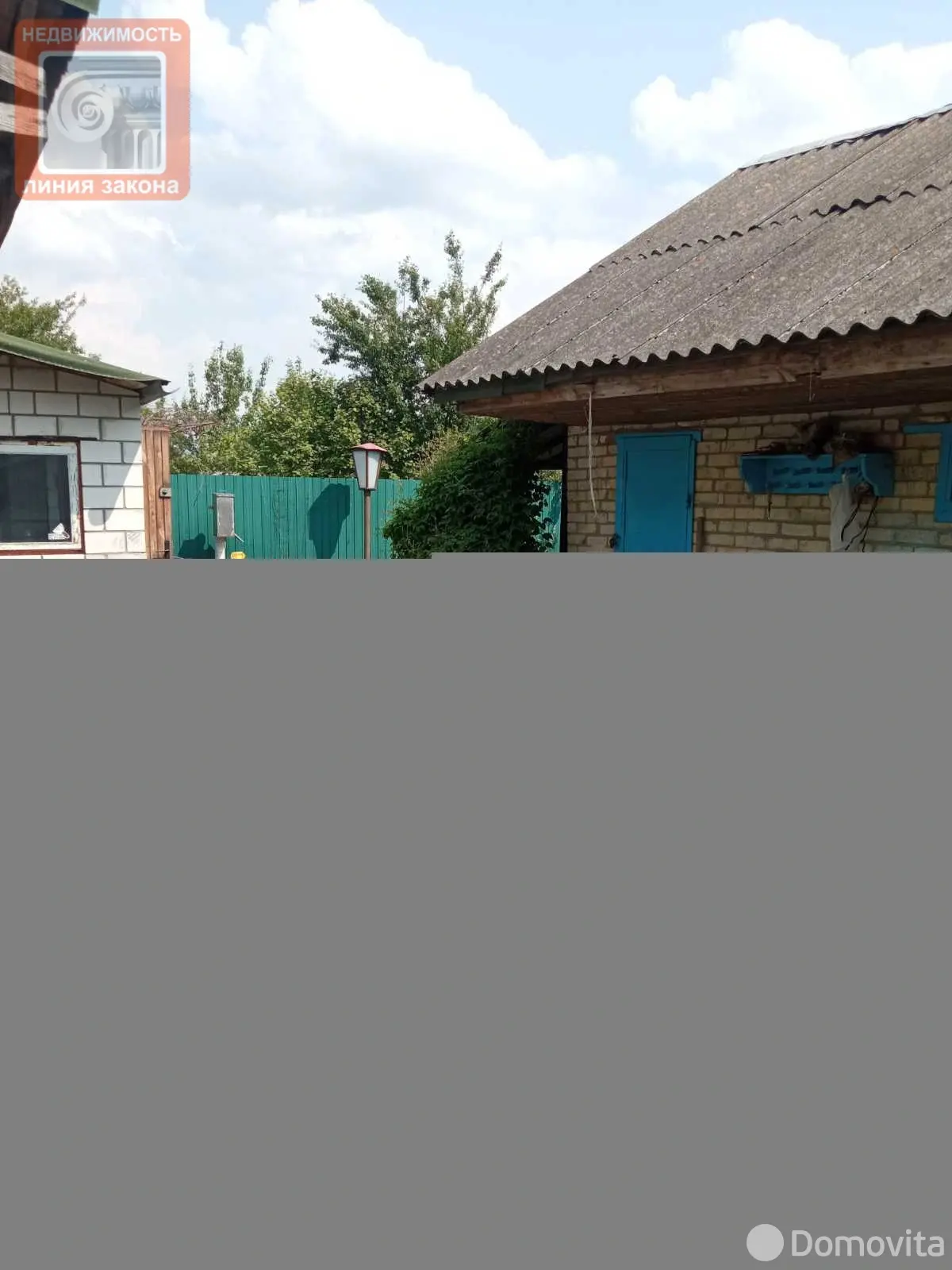 дом, Ерохово, , стоимость продажи 53 143 р.