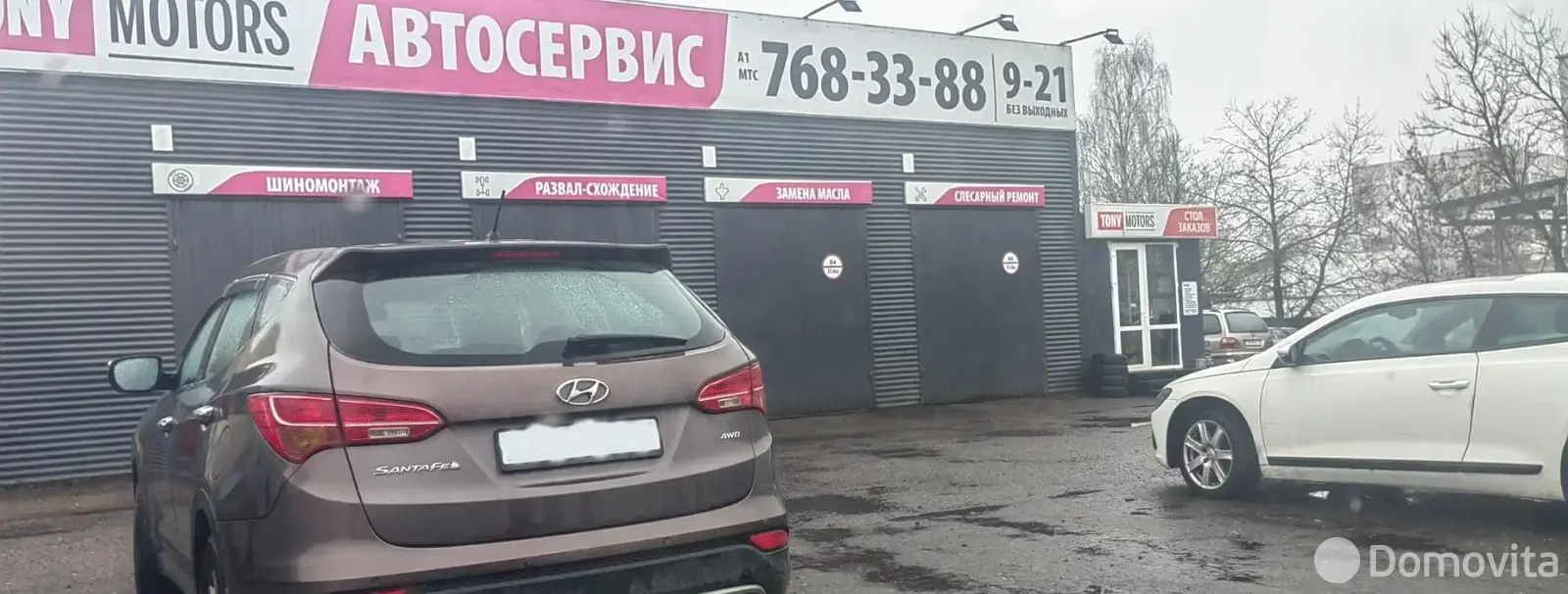 объект сферы услуг, Минск, ул. Академическая, д. 32 