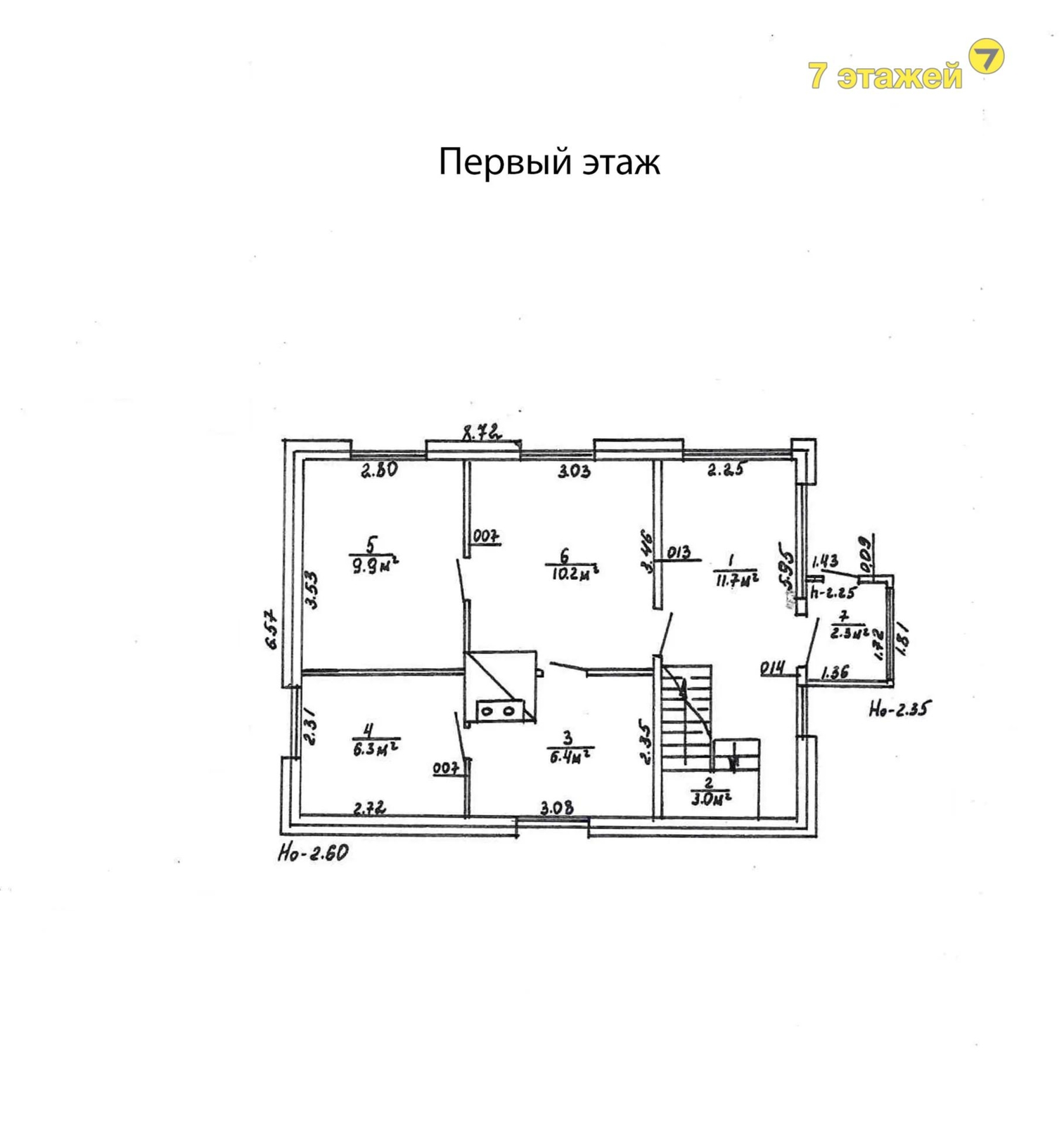 купить дачу, Отдых, 