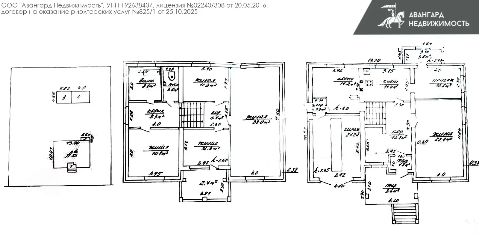 Стоимость продажи дома, Фаниполь, ул. Франциска Скорины