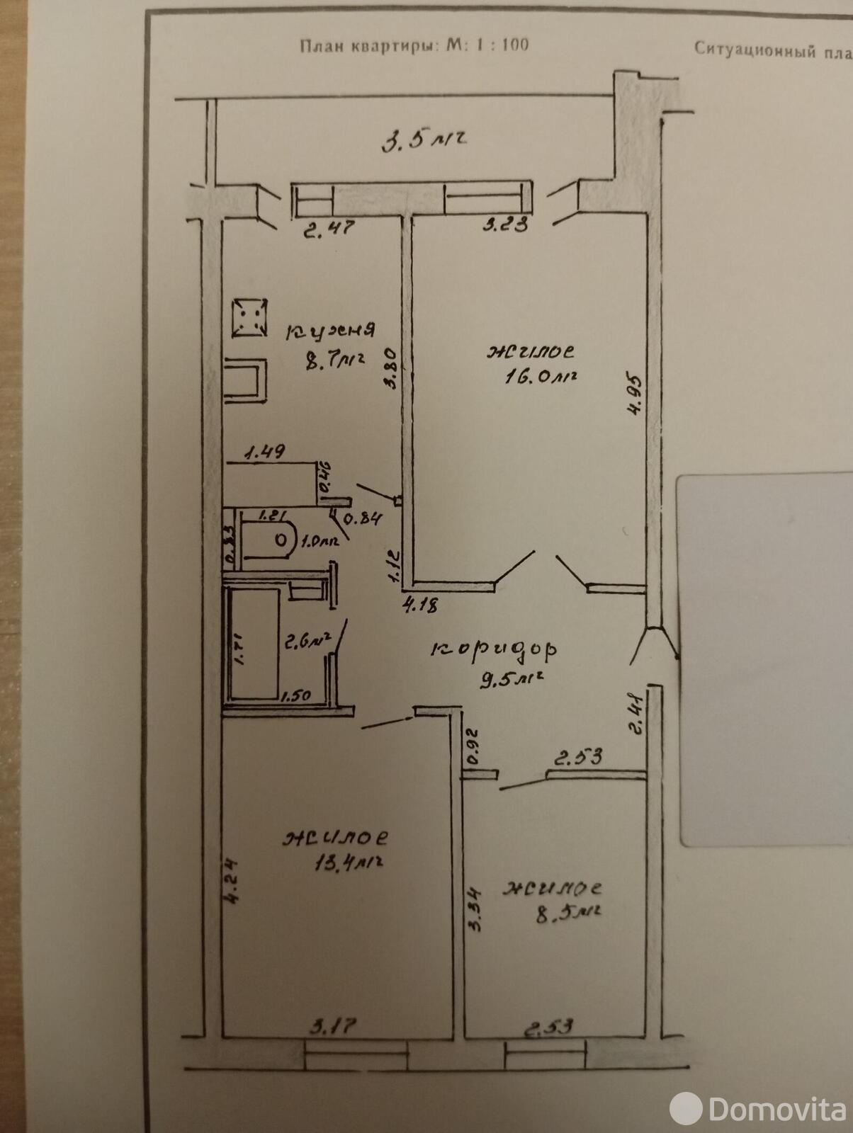 продажа квартиры, Вилейка, ул. Гагарина, д. 12