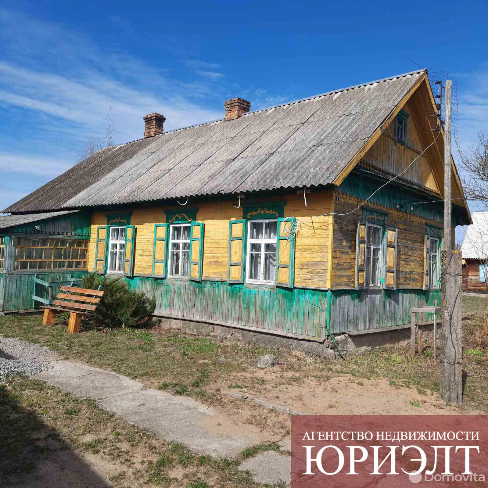 Продажа 1-этажного дома в Булгарах, Могилевская область , 8000USD, код 634061 - фото 2